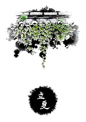 PSD 무료이미지 계절 줄기 잎 일러스트 캘리그라피 기와 사람없음 여름 담장 한자 덩굴 절기 번짐 입하 기와담장 국내일러스트 식물 문자 파일형식 효과