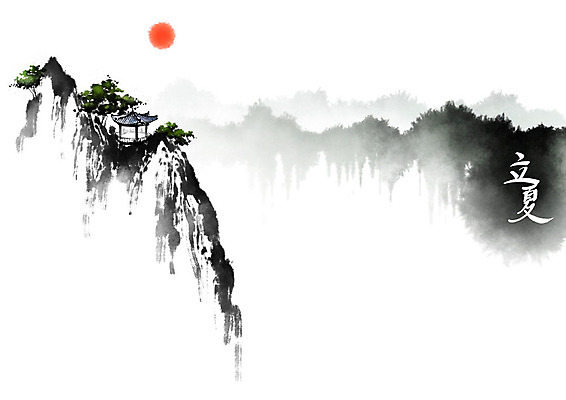 PSD 나무 계절 일러스트 캘리그라피 산 사람없음 여름 태양 계곡 한자 절기 정자 번짐 입하 국내일러스트 자연요소 식물 문자 건축물 파일형식 효과
