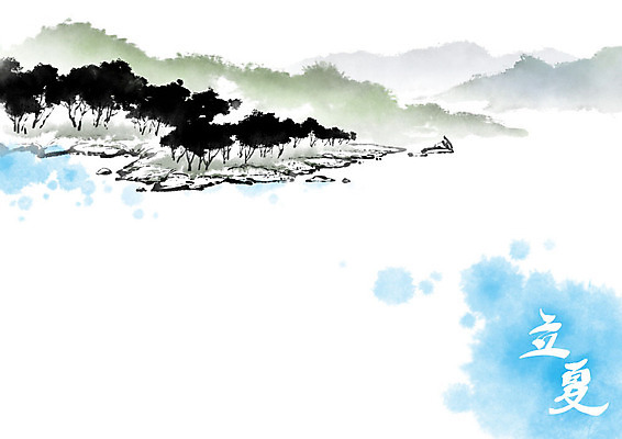 PSD 나무 계절 일러스트 캘리그라피 산 사람없음 물 여름 강 한자 강가 절기 번짐 입하 강줄기 국내일러스트 자연요소 식물 문자 파일형식 효과