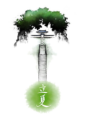 PSD 계절 고건축 일러스트 캘리그라피 산 한옥 사람없음 여름 담장 문 계단 한자 절기 언덕 대문 번짐 입하 국내일러스트 문자 한국전통 건축물 파일형식 효과