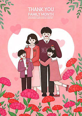 전신 PSD 무료이미지 여자 남자 꽃 어린이 일러스트 가족 포옹 사랑 사람 여러명 성인 빨간색 부모 기쁨 한국인 자녀 하트 어버이날 5월 카네이션 가정의달 국내일러스트 모양 식물 기념일 감정 컬러 다수 관계 안기 동양인 날짜 파일형식