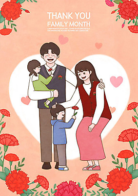 전신 PSD 여자 남자 꽃 어린이 일러스트 가족 포옹 사랑 사람 여러명 성인 부모 노란색 주황색 기쁨 한국인 자녀 하트 어버이날 5월 카네이션 전달 가정의달 국내일러스트 모양 식물 기념일 감정 컬러 다수 관계 안기 동양인 날짜 파일형식