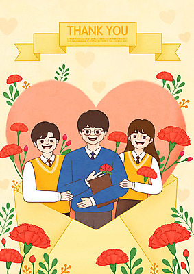 PSD 여자 남자 꽃 일러스트 포옹 청소년 편지봉투 사랑 사람 상반신 성인 10대 노란색 교사 한국인 하트 5월 편지 스승의날 카네이션 제자 가정의달 국내일러스트 모양 식물 직업 기념일 감정 컬러 안기 봉투 동양인 날짜 파일형식