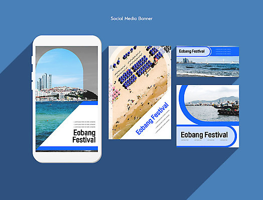 PSD 템플릿 배너템플릿 ZIP 웹템플릿 디자인시안 모바일 이벤트 해변 사람없음 파란색 스마트폰 세트 축제 도시 모바일템플릿 모바일웹 부산 광안대교 소셜 소셜네트워크 소셜미디어 선박 웹배너 모바일앱 SNS배너 지역축제 모바일페이지 대한민국축제 이미지템플릿 배너 바다 컬러 수상교통 한국 핸드폰 스마트기기 다리_건축물 페이지 파일형식