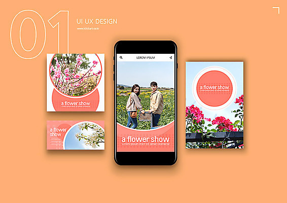 PSD 템플릿 커플 배너템플릿 계절 여자 남자 꽃 ZIP 여행 웹템플릿 디자인시안 모바일 20대 성인 두명 30대 스마트폰 세트 제주도 축제 주황색 한국인 개화 매화 모바일템플릿 모바일웹 사과꽃 소셜 소셜네트워크 소셜미디어 올레길 웹배너 성인만 모바일앱 SNS배너 모바일페이지 이미지템플릿 식물 배너 길 컬러 관계 한국 사람 동양인 청년 장년 핸드폰 스마트기기 페이지 파일형식