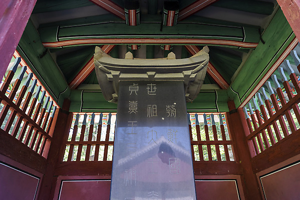 포토 JPG 주간 한국전통 여행 유적지 풍경 사람없음 야외 여름 관광지 세계문화유산 문화재 역사 한국사 비석 조선시대 광릉 비각 왕릉 조선왕릉 세조 정희왕후 국내포토 자연요소 전통 계절 고건축 한국 왕 남양주 파일형식 왕후