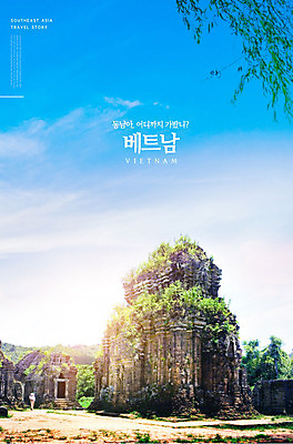PSD 편집이미지 여행 유적지 하늘 사람없음 파란색 동남아시아 바위 사원 베트남 동남아여행 호이안 카피스페이스 이미지편집 아시아 컬러 해외여행 고건축 비즈니스 공백 돌_바위 파일형식