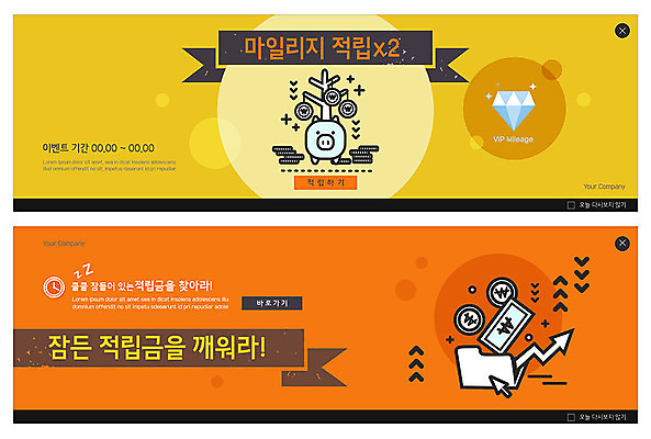 PSD 템플릿 배너 ZIP 화살표 웹템플릿 돈 사람없음 노란색 주황색 돼지저금통 보석 상승 폴더 더블 마일리지 이벤트배너 적립 적립금 웹배너 빅배너 이미지템플릿 컬러 컨셉 저금통 재산 광석 파일 파일형식