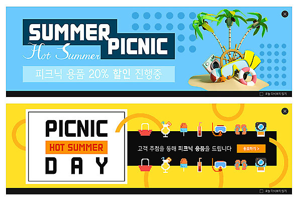 PSD 템플릿 배너 ZIP 음료 웹템플릿 가방 아이스크림 사람없음 파란색 야자수 소풍 노란색 비치볼 오리발 여행용품 폴라로이드 이벤트배너 웹배너 빅배너 이미지템플릿 나무 잡화 컬러 여행 공 디저트 바캉스용품 야외활동 카메라 오브젝트 파일형식