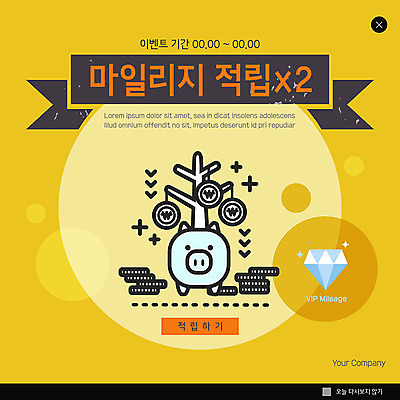 PSD 템플릿 ZIP 웹템플릿 돈 팝업 이벤트팝업 웹팝업 사람없음 노란색 돼지저금통 보석 더블 마일리지 적립 빅팝업 이미지템플릿 컬러 저금통 재산 광석 파일형식