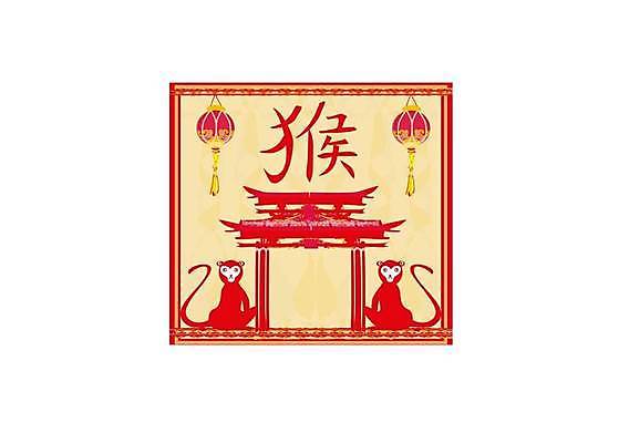 EPS 해외이미지 동물 전통 디자인 계절 행복 종이 문화 백그라운드 일러스트 휴가 새로움 프레임 동양인 건물 그래픽 장식 빨간색 축제 중국 기쁨 흰색 원숭이 인사 행운 재산 연도 심볼 사인 점성술 신화 유인원 동쪽 2016년 해외일러스트 건축물 감정 아시아 컬러 컨셉 포유류 인종 금융 예절 방향 파일형식 벡터 건축 나라 사람 경제 이미지허브