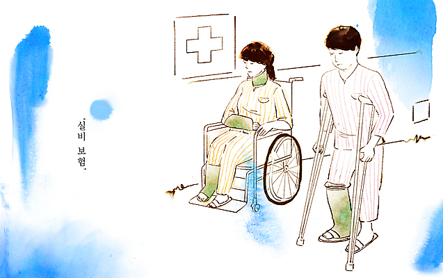 전신 PSD 여자 남자 일러스트 수채화 병원 안전 앉기 성인 두명 치료 파란색 걷기 환자 보호 휠체어 번짐 목발 깁스 십자모양 입원 재활 성인만 실비보험 상해보험 국내일러스트 모양 컬러 컨셉 의학 의료기기 모션 사람 의료용품 십자 보험 파일형식 효과