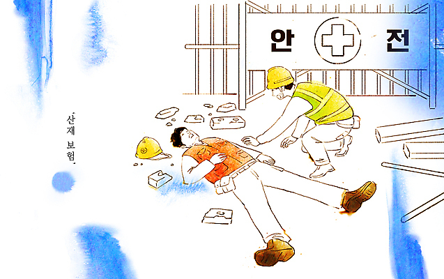 전신 PSD 여자 남자 일러스트 벽돌 수채화 안전 성인 두명 파란색 건설현장 무릎꿇기 안전모 사건 번짐 산업재해 보험 손뻗기 안전조끼 성인남자만 건설근로자 쓰러짐 산재보험 국내일러스트 직업 산업 컬러 모션 건설업 사람 헬멧 안전장비 재해 남자만 성인만 파일형식 효과