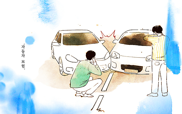 전신 PSD 응시 남자 도로 과일 일러스트 자동차 수채화 서기 성인 두명 파란색 잡기 보호 무릎꿇기 교통사고 번짐 교통안전 자동차사고 곤란 자동차보험 접촉사고 피해자 성인남자만 가해자 차선_도로 운전자보험 국내일러스트 시선 길 육상교통 컬러 컨셉 교통시설 모션 안전 사람 피해 사건 보험 남자만 성인만 파일형식 효과