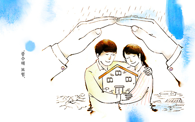 PSD 손 부부 여자 남자 일러스트 안기 수채화 주택 안전 상반신 성인 두명 신체부위 파란색 비 보호 자연재해 번짐 보험 감싸기 성인만 풍수해 국내일러스트 자연요소 커플 컬러 컨셉 모션 날씨 사람 건물 재해 파일형식 효과