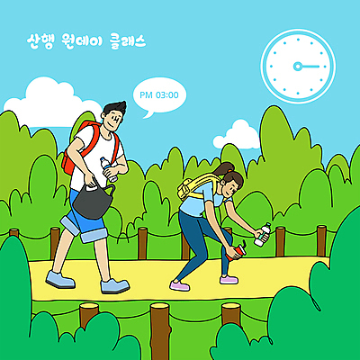 전신 여자 남자 시계 하늘색 말풍선 일러스트 배낭 비닐봉투 산 들기 성인 두명 연두색 걷기 등산 시간 쓰레기 등산객 물병 산행 쓰레기봉투 쓰레기줍기 성인만 원데이클래스 플로깅 국내일러스트 AI파일 가방 모션 봉투 사람 초록색 파란색 트래킹 물통 클래스 파일형식 벡터 줍기