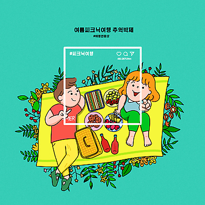 전신 PSD 커플 응시 여자 남자 꽃 음료 음식 잎 과일 일러스트 샌드위치 앉기 성인 두명 눕기 소풍 터치 추억 셀프카메라 돗자리 브이 피크닉용품 민트색 소셜네트워크 소풍바구니 성인만 해시태그 인증샷 국내일러스트 식물 시선 컬러 컨셉 관계 모션 사람 손짓 야외활동 바구니 사진촬영 특수문자 인증 합성어 파일형식