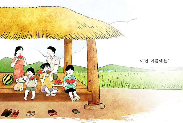 전신 PSD 구름 여자 남자 딸 행복 아들 어린이 신발 과일 일러스트 엄마 산 수박 여름방학 들기 앉기 소녀 소년 여러명 상반신 성인 여름 여름휴가 바캉스 시골 아빠 강아지 더위 시원함 먹기 즐거움 원두막 논밭 국내일러스트 펫캉스 자연요소 계절 감정 다수 밭 가족 모션 날씨 방학 휴가 논 사람 반려동물 개 파일형식 여름_계절