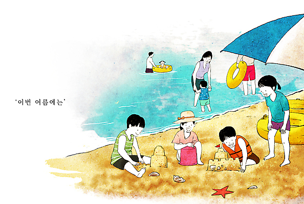 전신 PSD 응시 여자 남자 행복 어린이 바다 일러스트 가족 물놀이 불가사리 여름방학 서기 앉기 소녀 소년 여러명 상반신 성인 해변 여름 친구 여름휴가 바캉스 모래사장 수영 잡기 파라솔 소라 양동이 해수욕장 즐거움 모래성 구명조끼 튜브 국내일러스트 시선 계절 감정 모래 다수 관계 모션 놀이 방학 휴가 어패류 극피동물 사람 수상스포츠 구조용품 파일형식 여름_계절