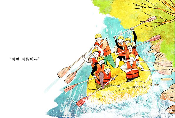 PSD 여자 남자 일러스트 협력 여름방학 들기 앉기 여러명 상반신 성인 여름 레포츠 친구 여름휴가 바캉스 강 바위 나뭇가지 헬멧 급류타기 즐거움 노 구명조끼 고무보트 성인만 국내일러스트 나무 계절 감정 다수 관계 모션 레저 방학 휴가 사람 돌_바위 수상스포츠 보호장비 구조용품 선박 파일형식 여름_계절