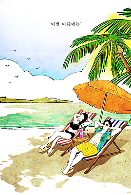 전신 PSD 구름 부부 여자 남자 수영복 행복 여유 바다 일러스트 탁자 갈매기 휴식 여름방학 성인 해변 두명 여름 여름휴가 바캉스 비키니 선글라스 야자수 눕기 와인 신혼여행 파라솔 더위 선베드 성인만 국내일러스트 자연요소 나무 커플 옷 계절 감정 안경 가구 결혼 컨셉 의자 모션 조류 날씨 방학 휴가 주류 사람 파일형식 여름_계절