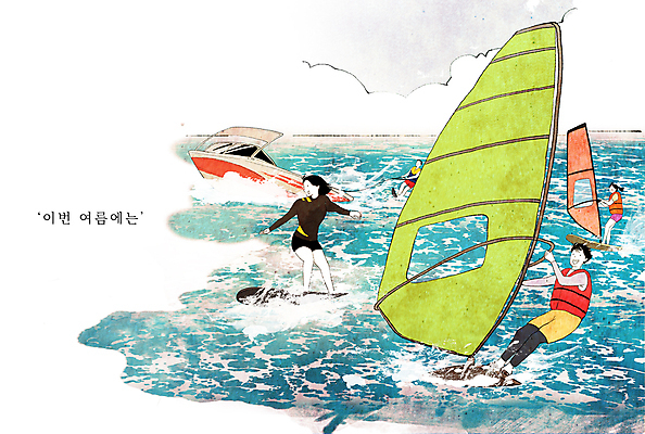 전신 PSD 구름 여자 남자 수영복 파도 바다 하늘색 일러스트 여름방학 서기 여러명 성인 여름 여름휴가 바캉스 윈드서핑 수상스포츠 보트 서핑 시원함 즐거움 구명조끼 수상스키 웨이크보드 성인만 국내일러스트 자연요소 옷 계절 감정 스포츠 다수 배_교통 모션 방학 휴가 사람 파란색 구조용품 파일형식 여름_계절