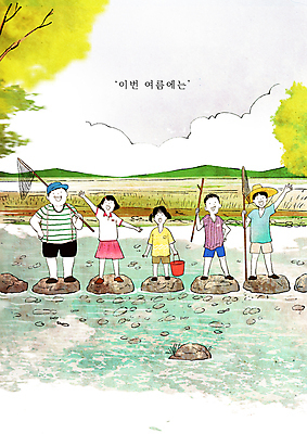 전신 PSD 나무 구름 여자 남자 어린이 허리손 일러스트 산 여름방학 서기 들기 소녀 소년 여러명 여름 친구 손들기 계곡 나뭇가지 시골 추억 더위 양동이 즐거움 손인사 돌다리 채집망 어린이만 국내일러스트 자연요소 식물 계절 감정 포즈 다수 컨셉 관계 모션 날씨 방학 사람 다리_건축물 인사 파일형식 여름_계절