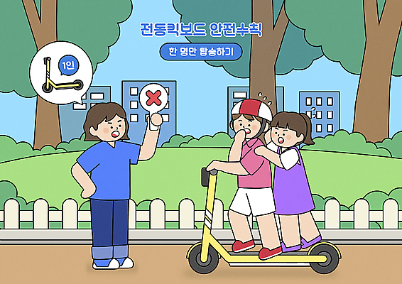 전신 PSD 나무 공원 여자 허리손 일러스트 서기 들기 빌딩 성인 건물 세명 울타리 놀람 팻말 금지 풀 승차 안전모 헬멧 안전수칙 규칙 공원길 규정 동승 엄격한 성인여자만 어깨에손 전동퀵보드 국내일러스트 식물 건축물 공공시설 감정 길 육상교통 포즈 모션 프레임 표정 안전 사람 담장 안전장비 보호장비 퀵보드 여자만 성인만 파일형식