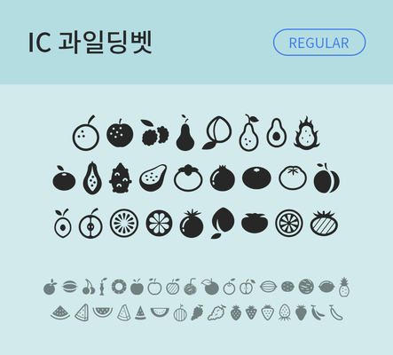 폰트 사람없음 OTF 레귤러체 낱개폰트 설치폰트 디자인서체 영문폰트 IC폰트 딩벳 IC과일딩벳 문자 파일형식