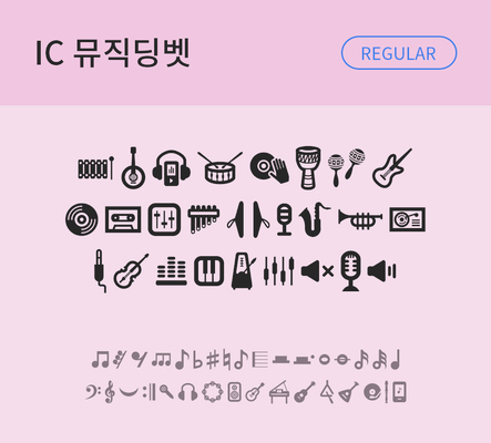 폰트 사람없음 OTF 레귤러체 낱개폰트 설치폰트 디자인서체 영문폰트 IC폰트 딩벳 IC뮤직딩벳 문자 파일형식