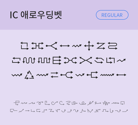 폰트 사람없음 OTF 레귤러체 낱개폰트 설치폰트 디자인서체 영문폰트 IC폰트 딩벳 IC애로우딩벳 문자 파일형식