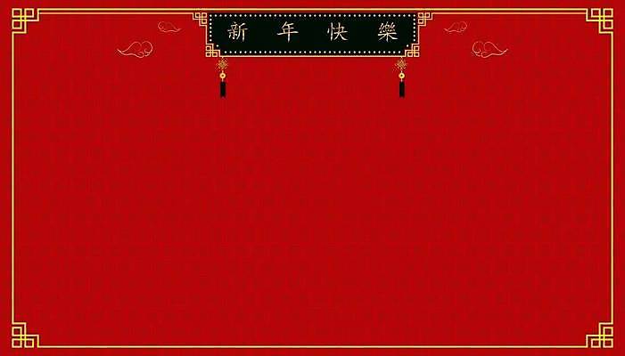 EPS 해외이미지 캐릭터 전통 알파벳 꽃 행복 포스터 아시아 돈 일러스트 휴가 새로움 동양인 장식 숫자 축제 중국 봄 달력 덮개 인사 신용카드 연도 사인 해외일러스트 일러캐릭터 식물 문자 영어 계절 감정 나라 컨셉 인종 금융 뚜껑 예절 재산 파일형식 벡터 이미지허브