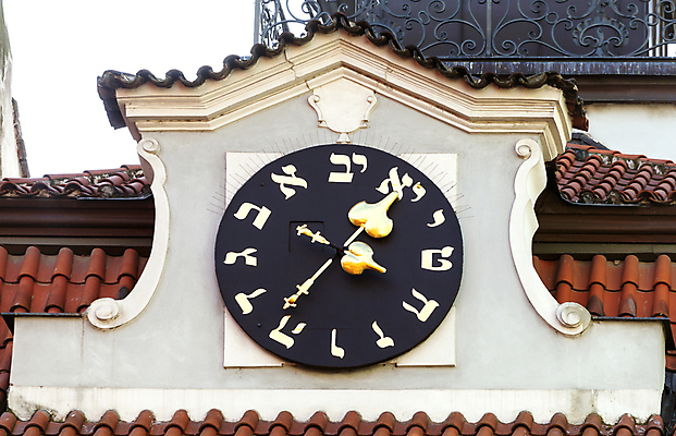 포토 JPG 해외이미지 알파벳 외관 종교 시계 건축양식 사람없음 야외 건물 숫자 검은색 시간 역사 편지 손목시계 묘사 오브젝트 프라하 유대인 시청 옛날 유태교 해외포토 문자 건축물 영어 건축 컬러 장신구 체코 관공서 파일형식 이미지허브