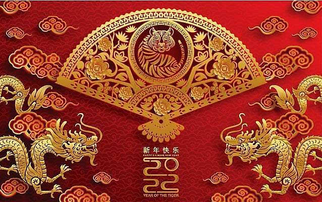 EPS 해외이미지 동물 전통 디자인 배너 계절 행복 아시아 종이 문화 백그라운드 겨울 일러스트 휴가 새로움 기념 미술 동양인 이벤트 그래픽 장식 빨간색 파티 축제 중국 등불 인사 신용카드 행운 호랑이 황금 자르기 연도 심볼 사인 초대 베이징 해외일러스트 감정 나라 컬러 컨셉 포유류 모션 문화예술 조명 인종 금융 예절 파일형식 벡터 이미지허브