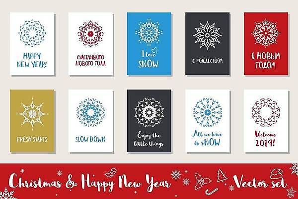 EPS 해외이미지 템플릿 배너 계절 행복 포스터 스티커 크리스마스 겨울 패턴 일러스트 캘리그라피 텍스트 추상 휴가 새로움 타이포그라피 빨간색 파란색 세트 파티 꼬리표 라벨 어둠 희망 회색 흰색 인사 원형 신용카드 메시지 황금 인쇄 수집 연도 사인 건배 엽서 배지 기하학 대칭 처음 레터링 해외일러스트 도형 문자 기념일 감정 컬러 컨셉 무늬 프레임 이벤트 금융 예절 편지 파일형식 벡터 이미지허브