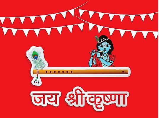 EPS 해외이미지 전통 디자인 배너 행복 포스터 종교 문화 일러스트 텍스트 벽지 그래픽 장식 세일 축제 냄비 인도인 크림 신성 신화 버터 귀족 숭배 전설 힌두교 제의 효과 해외일러스트 외국인 감정 동양인 솥 파일형식 벡터 이미지허브