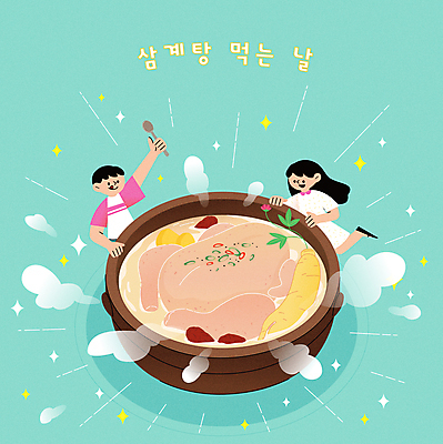 전신 여자 남자 한식 일러스트 들기 상반신 성인 두명 여름 손들기 숟가락 닭고기 복날 인삼 연기 뚝배기 대추 보양식 삼계탕 중복 말복 민트색 원기회복 초복 성인만 국내일러스트 AI파일 계절 기념일 음식 컬러 모션 수저 육류 사람 삼 몸보신 회복 파일형식 벡터 삼복