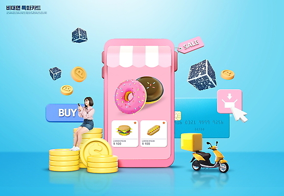 전신 PSD 편집이미지 여자 분홍색 모바일 한명 들기 앉기 20대 성인 파란색 스마트폰 상자 꼬리표 동전 한국인 오토바이 햄버거 신용카드 도넛 결제 커서 핫도그 QR코드 성인여자한명만 비대면서비스 이미지편집 1 음식 컬러 돈 모션 디저트 패스트푸드 사람 동양인 청년 금융 핸드폰 스마트기기 라벨 바이크 서비스 여자한명만 성인여자만 파일형식 언택트