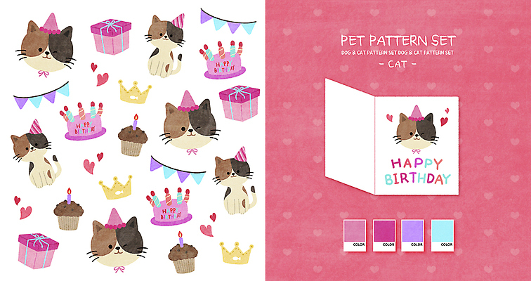 PSD 분홍색 패턴 여러마리 일러스트 왕관 사람없음 선물상자 반려동물 귀여움 고양이 고깔모자 패턴백그라운드 하트 생일파티 생일 컵케이크 생일축하 생일선물 생일카드 가랜드 해피버스데이 반려묘 아기자기 국내일러스트 모양 동물 모자_잡화 기념일 컬러 다수 백그라운드 컨셉 무늬 포유류 카드_감사 선물 상자 케이크 축하 파티용품 파일형식