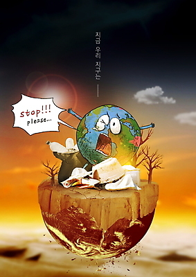 PSD 구름 편집이미지 캐릭터 지구 말풍선 건조 사람없음 햇빛 주황색 외침 사막 환경오염 오염 황폐 쓰레기 위험 눈물 지구온난화 사막화 쓰레기더미 위기 절규 죽은나무 기후위기 이미지편집 자연요소 나무 감정 컬러 컨셉 태양 소리 기후변화 파일형식 더미