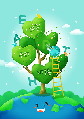 PSD 나무 구름 편집이미지 캐릭터 영어 지구 사다리 조류 하늘 웃음 사람없음 자연보호 하트 친환경 가지치기 나무가꾸기 다듬기 정원가위 정원사 하트나무 이미지편집 자연요소 모양 식물 동물 직업 문자 모션 자연 가위_도구 표정 환경 도구 보호 원예 파일형식