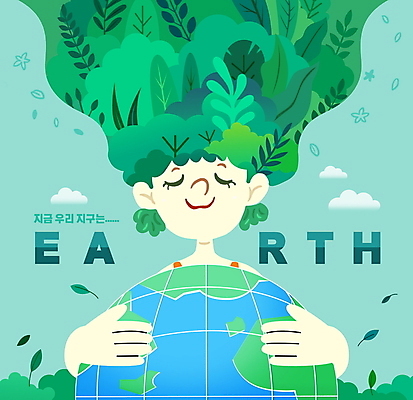 PSD 나무 구름 편집이미지 헤어스타일 여자 지구 잎 안기 나뭇잎 한명 상반신 성인 타이포그라피 머리카락 자연보호 눈감음 풀 숲 친환경 민트색 성인여자한명만 이미지편집 자연요소 식물 문자 1 컬러 모션 자연 사람 머리 환경 보호 여자한명만 성인여자만 파일형식