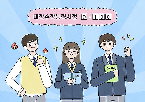 PSD 여학생 여자 남자 교복 남학생 일러스트 청소년 고등학생 불꽃 들기 상반신 세명 파란색 파이팅 주먹 수능 올려보기 결심 교과서 수험생 열정 문제집 100일 디데이 십대만 국내일러스트 학생 옷 기념일 감정 컬러 컨셉 모션 불 교재 사람 책 시험 파일형식