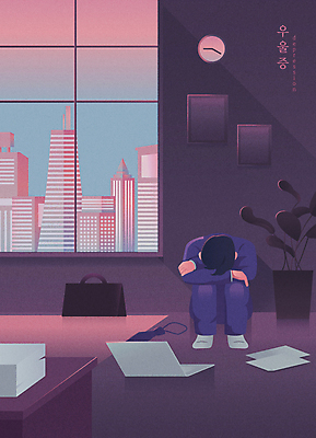 전신 남자 화분 서류가방 일러스트 창문 넥타이 스트레스 한명 성인 건물 노트북 보라색 방 슬픔 도시 비즈니스맨 문서 웅크림 서류뭉치 우울감 우울증 성인남자한명만 PTSD 국내일러스트 AI파일 1 건축물 잡화 감정 컬러 가방 비즈니스 모션 사람 전자제품 직장인 질병 남자한명만 성인남자만 파일형식 벡터