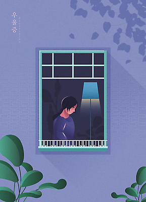 식물 여자 줄기 잎 일러스트 창문 조명 그림자 한명 상반신 성인 보라색 슬픔 스탠드 창가 우울감 우울증 성인여자한명만 초라함 PTSD 국내일러스트 AI파일 1 감정 컬러 컨셉 사람 질병 여자한명만 성인여자만 파일형식 벡터