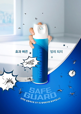 PSD 편집이미지 손 말풍선 여러마리 들기 타이포그라피 신체부위 파란색 잡기 살충 뿌리기 스프레이 살충제 모기 모기약 퇴치 이미지편집 문자 컬러 다수 컨셉 모션 사람 해충 파일형식