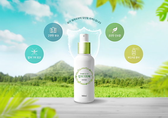 PSD 구름 편집이미지 하늘색 자연 나뭇잎 산 잔디 사람없음 연두색 살충제 나무탁자 모기 모기약 방패모양 이미지편집 자연요소 모양 식물 잎 탁자 초록색 파란색 해충 생태계 방패 파일형식