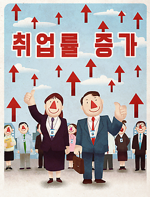 전신 PSD 구름 여자 남자 화살표 일러스트 서기 정장 여러명 성인 타이포그라피 경제 기쁨 구직 최고 비즈니스맨 비즈니스우먼 신입사원 상승 따봉 일자리 사원증 매출증가 입사 좋음 성인만 청년취업 국내일러스트 자연요소 문자 옷 감정 다수 컨셉 비즈니스 모션 사람 직장인 매출 파일형식