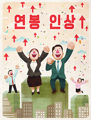 전신 PSD 구름 여자 남자 화살표 일러스트 성공 앉기 여러명 성인 타이포그라피 건물 손들기 점프 주먹 기쁨 만세 비즈니스맨 비즈니스우먼 만원 돈다발 상승 꽃가루 월급 좋음 성인만 국내일러스트 자연요소 문자 건축물 감정 다수 컨셉 지폐 돈 비즈니스 모션 사람 직장인 가루 파일형식