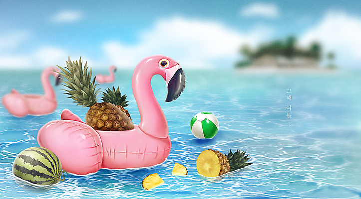 PSD 구름 바다 섬 하늘색 일러스트 수박 사람없음 여름 파란색 맑음 여름풍경 떠있는 시원함 비치볼 파인애플 슬라이스 힐링 감성 과일조각 여름배경 플라밍고튜브 국내일러스트 자연요소 계절 컬러 조각 백그라운드 컨셉 과일 공 모션 날씨 바캉스용품 풍경 열대과일 튜브 파일형식 여름_계절